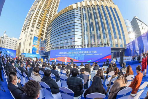 綠地全球商品貿易港落地武漢核心區(qū) 打造中部開放新模式新高地