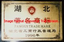 供應(yīng)廠家優(yōu)質(zhì)現(xiàn)貨奧吩達(dá)唑 供應(yīng)產(chǎn)品 武漢遠(yuǎn)城賽創(chuàng)科技有限責(zé)任公司