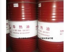 【廠家直銷】熱賣長城L-QC320導(dǎo)熱油|隨州長城導(dǎo)熱油廠家圖片|【廠家直銷】熱賣長城L-QC320導(dǎo)熱油|隨州長城導(dǎo)熱油廠家產(chǎn)品圖片由武漢富鑫遠(yuǎn)科技公司生產(chǎn)提供-