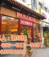 武漢品牌加盟,蛋糕品牌加盟,華凱樂食品 優(yōu)質商家 高清圖片 高清大圖