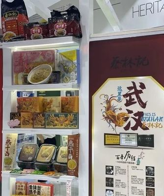 猛士越野車"橫"著走,消博會上武漢產品看點多多