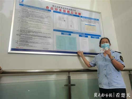 武漢啟動 食品安全進企業 活動,首站進入達能集團