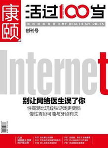 湖南代表團攜30余種期刊產(chǎn)品參加武漢刊博會