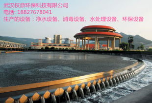 武漢生活污水處理設(shè)備在我國(guó)的發(fā)展前景